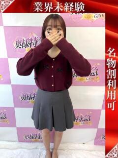 おりね 奥様特急新潟店（古町/デリヘル）