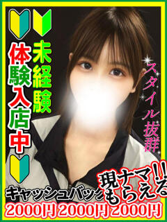 一ノ瀬まりや 全裸にされた女たちor欲しがり痴漢電車（池袋/ホテヘル）