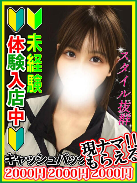 一ノ瀬まりや 全裸にされた女たちor欲しがり痴漢電車（ホテヘル）