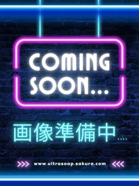 ひまり まじらぶ！（ソープランド）