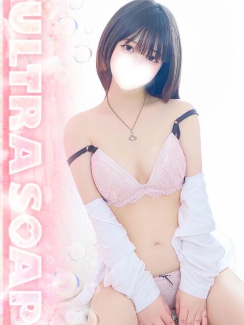 ねむ まじらぶ！（ソープランド）