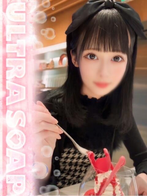 あいな まじらぶ！（ソープランド）