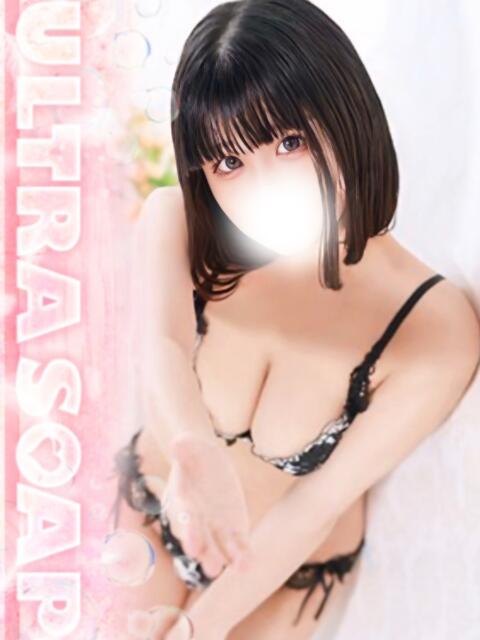 るみ まじらぶ！（ソープランド）