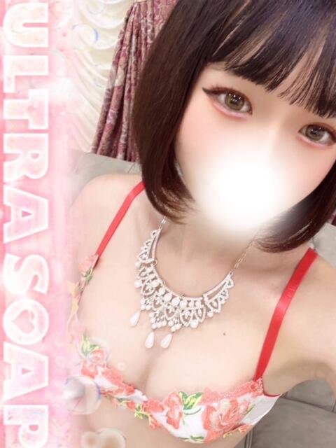 うた まじらぶ！（ソープランド）