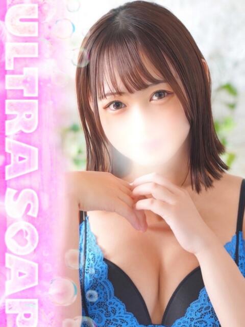 ひなみ まじらぶ！（ソープランド）