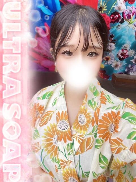 すず まじらぶ！（ソープランド）