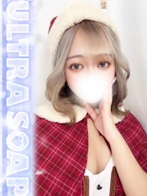 そな まじらぶ！（ソープランド）