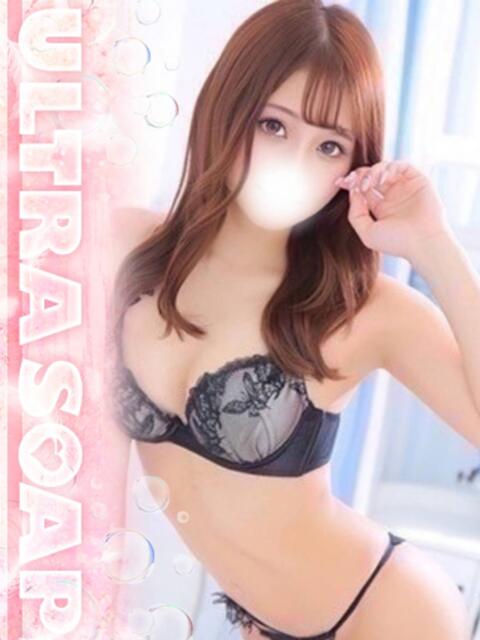 えみり まじらぶ！（ソープランド）