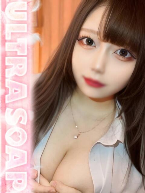 めあ まじらぶ！（ソープランド）