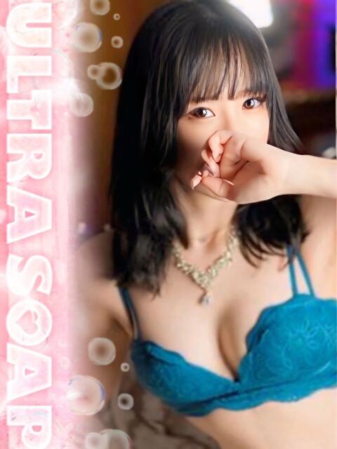 まお まじらぶ！（ソープランド）