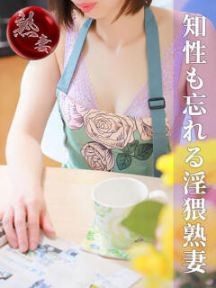 湯浅ことみ(ゆあさことみ) 神戸妻（福原/ソープ）