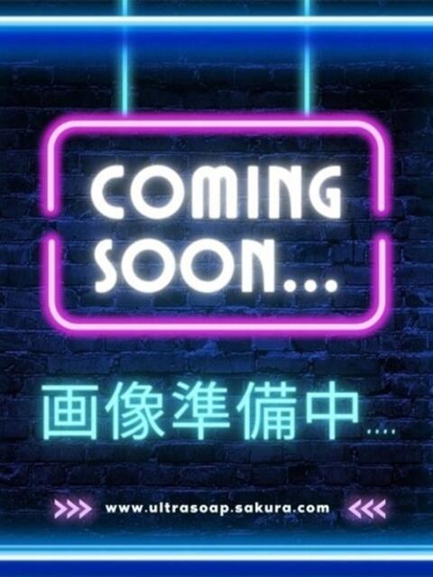 あも まじらぶ！（ソープランド）