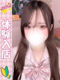 ほの 新宿ハンドメイド（新宿・歌舞伎町/デリヘル）