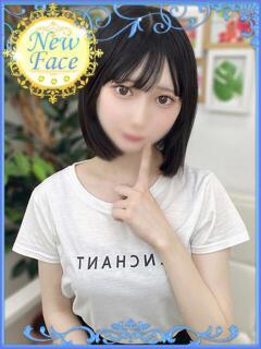 れむ