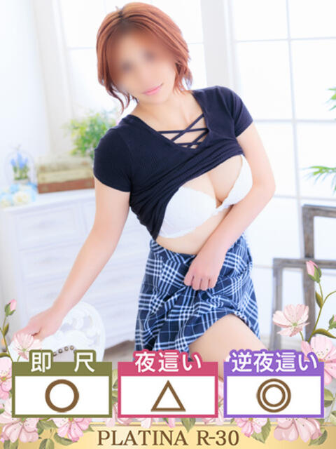 あいら PLATINA R-30(人妻ファッションヘルス)