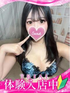 サホ