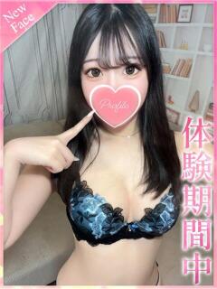 さほ