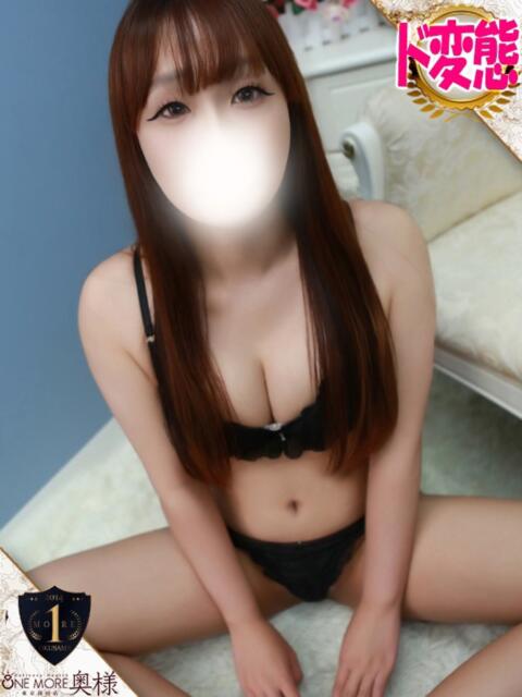 めぐ One More奥様　横浜関内店（デリヘル）