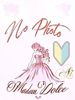 新人あい マダム DOLCE（川反/デリヘル）