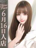 一ノ瀬えみり【才色兼備で敏感】 Club Rosa（五反田/デリヘル）