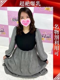 ななり 奥様特急新潟店（古町/デリヘル）