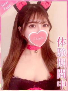 みに