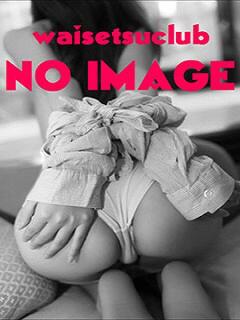 千波 おとなのわいせつ倶楽部 池袋店（池袋/デリヘル）