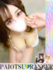 あの 池袋巨乳風俗戦隊ぱいおつレンジャー（/）