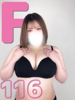 神楽耶 BBW五反田店（五反田/デリヘル）