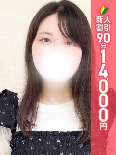 ひびき