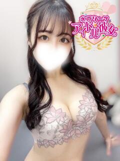 咲乃みおん 水戸ソープ アイドル彼女（天王町(水戸市)/ソープ）