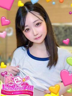 サワ きらめけ！にゃんにゃん学園in川口（西川口/デリヘル）