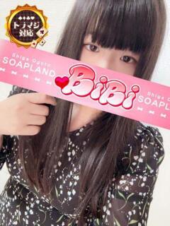 わか BiBi（雄琴/ソープ）