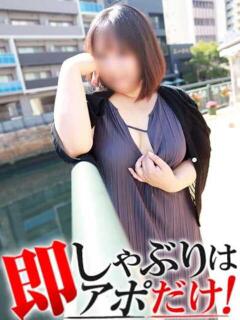 なこ 即アポマダム～名古屋店～（錦/デリヘル）