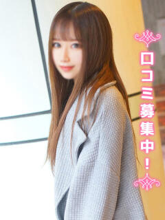 ゆらり★完未・S級JD 上野現役女子大生コレクション（鶯谷/デリヘル）