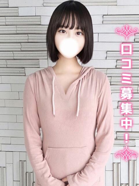 いよ★処〇×完未★ 上野現役女子大生コレクション（デリヘル）