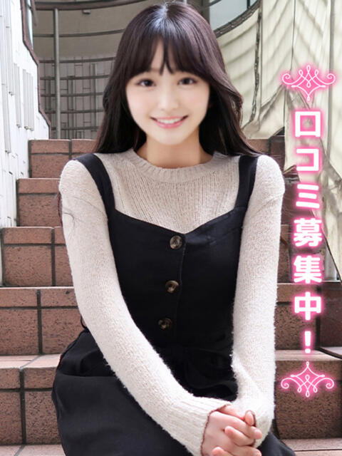 みくな★完未・S級 上野現役女子大生コレクション(デリヘル)