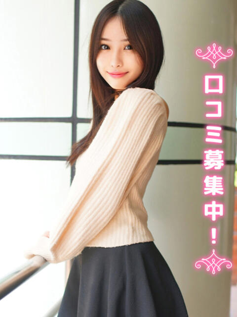れいは★ルックス神 上野現役女子大生コレクション(デリヘル)