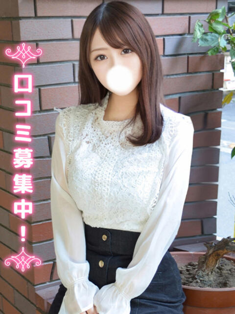 ゆみえ☆完未JD 上野現役女子大生コレクション(デリヘル)