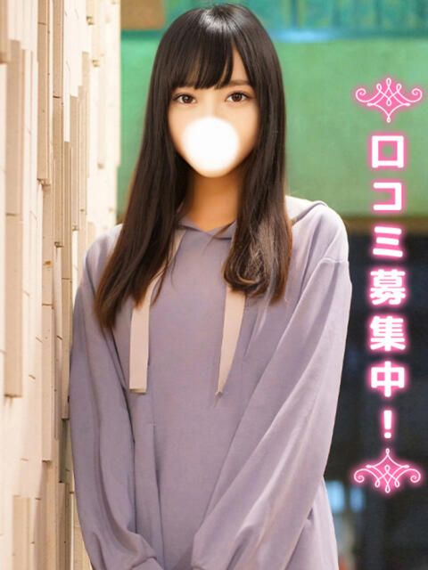 ゆらん★SS級美少女 上野現役女子大生コレクション(デリヘル)