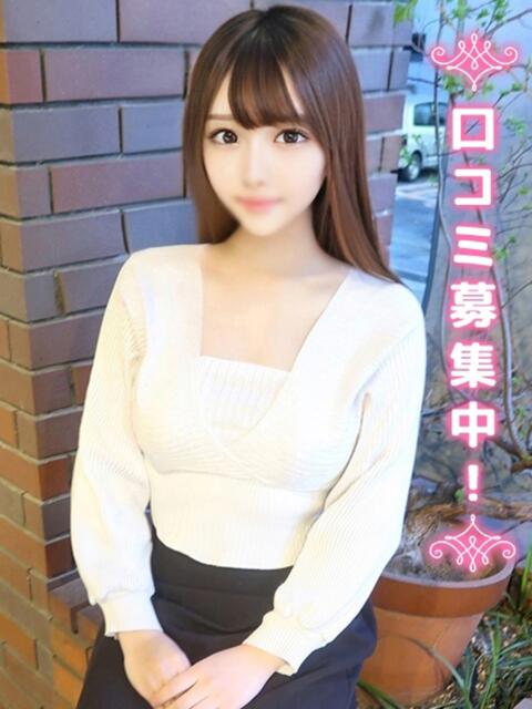 ひとみ★圧倒的美貌★ 上野現役女子大生コレクション(デリヘル)