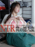 まこ デリヘル人妻熟女 NTR隣の他人妻（鶯谷/デリヘル）