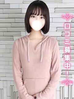 いよ★処〇×完未★ 鶯谷現役女子大生コレクション（上野/デリヘル）