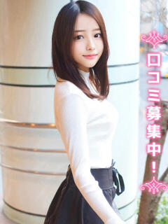 ゆみな★S級・清楚 鶯谷現役女子大生コレクション（上野/デリヘル）