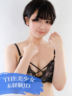 ことね 鶯谷現役女子大生コレクション（上野/デリヘル）