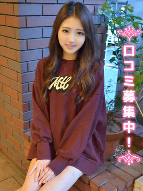 りこ★想像超えのルックス 鶯谷現役女子大生コレクション(デリヘル)