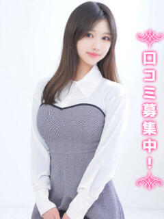 あいか★S級JD 鶯谷現役女子大生コレクション（上野/デリヘル）