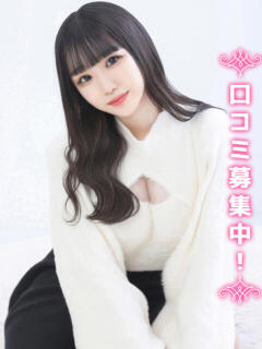 りる★完未JD 鶯谷現役女子大生コレクション（上野/デリヘル）