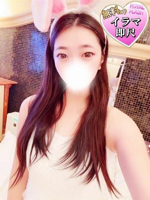 ☆えりか☆ 100％本人が来る店！！デリヘル『ロイヤルフラッシュ』（デリヘル）