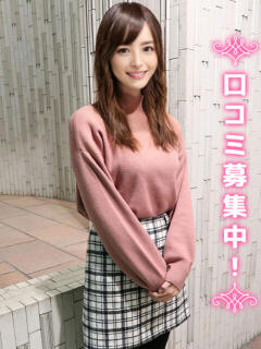 わかば 現役女子大生コレクション（池袋/デリヘル）